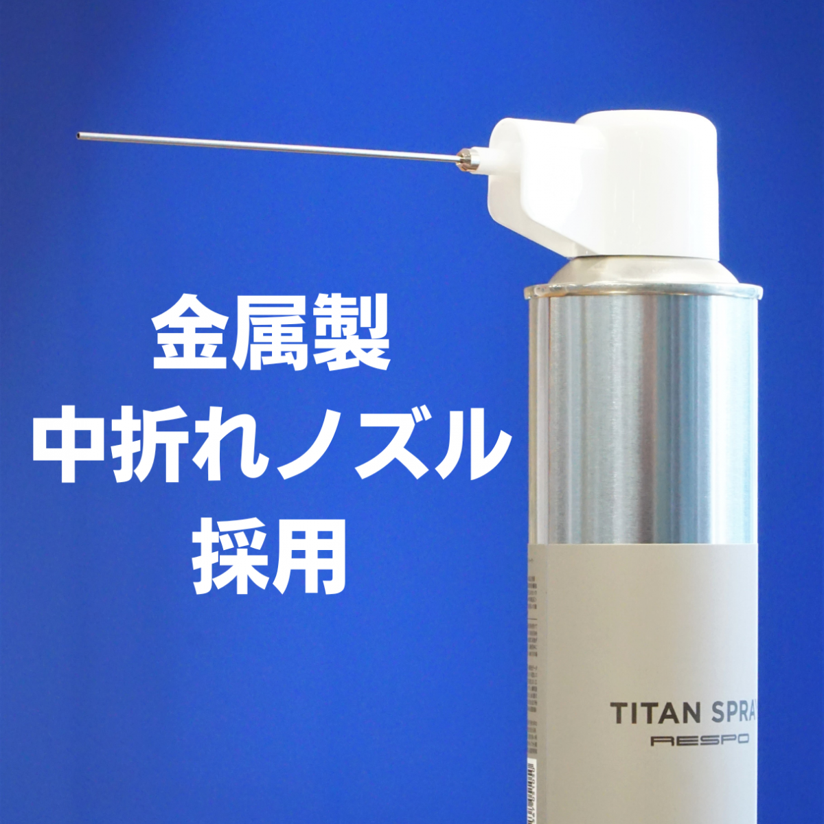 RESPO TITAN SPRAY EVO