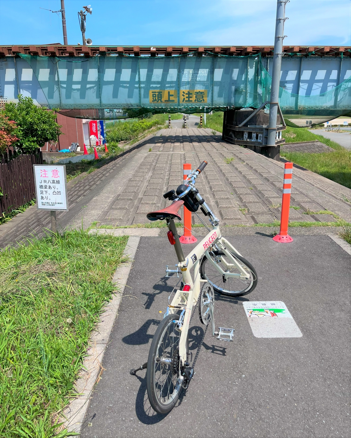 福生　拝島　ポタリング　サイクリング　石川酒造　ハンバーガー　横田基地