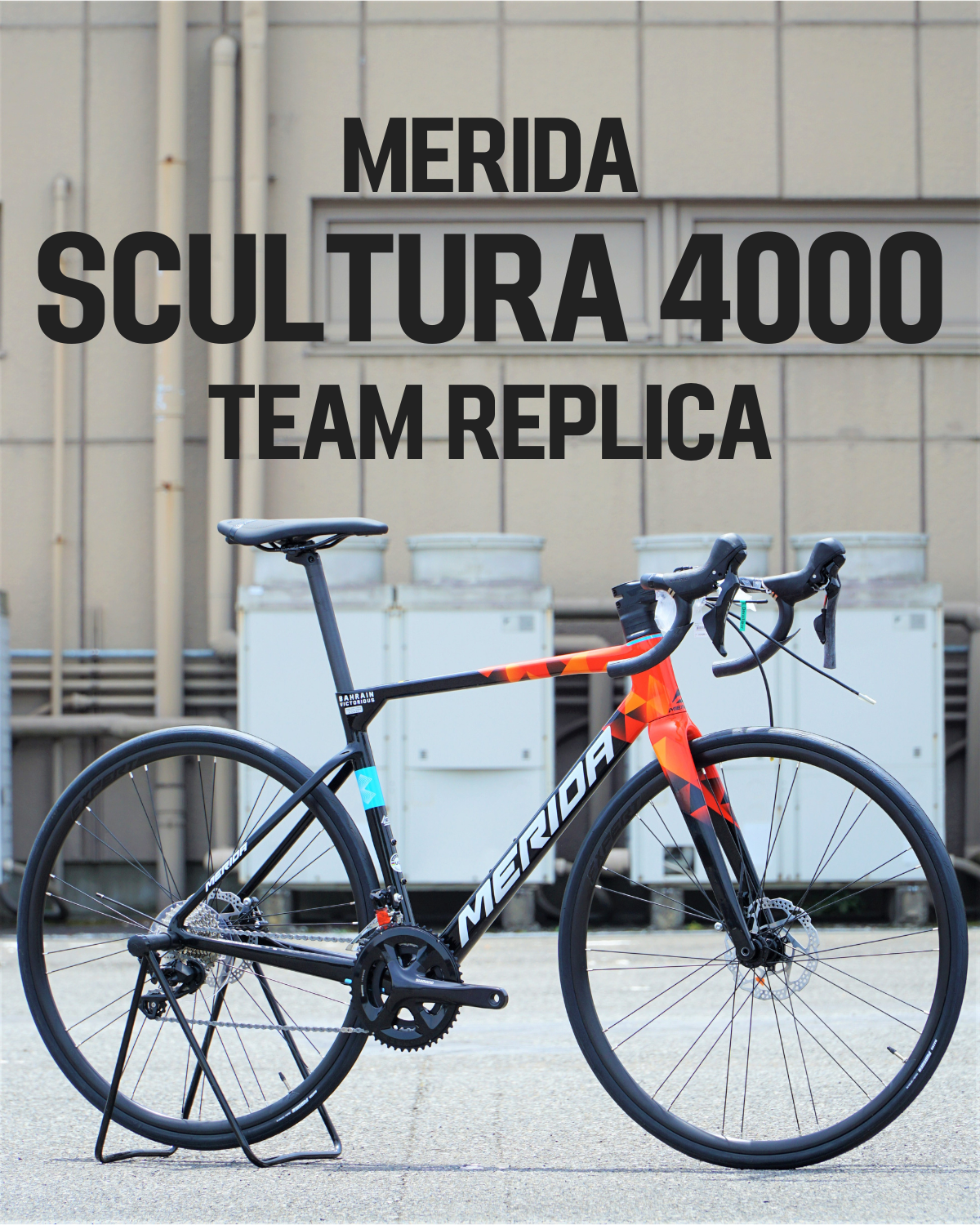 バーレーン MERIDA メリダ ロードバイク SCULTURA スクルトゥーラ - 自転車