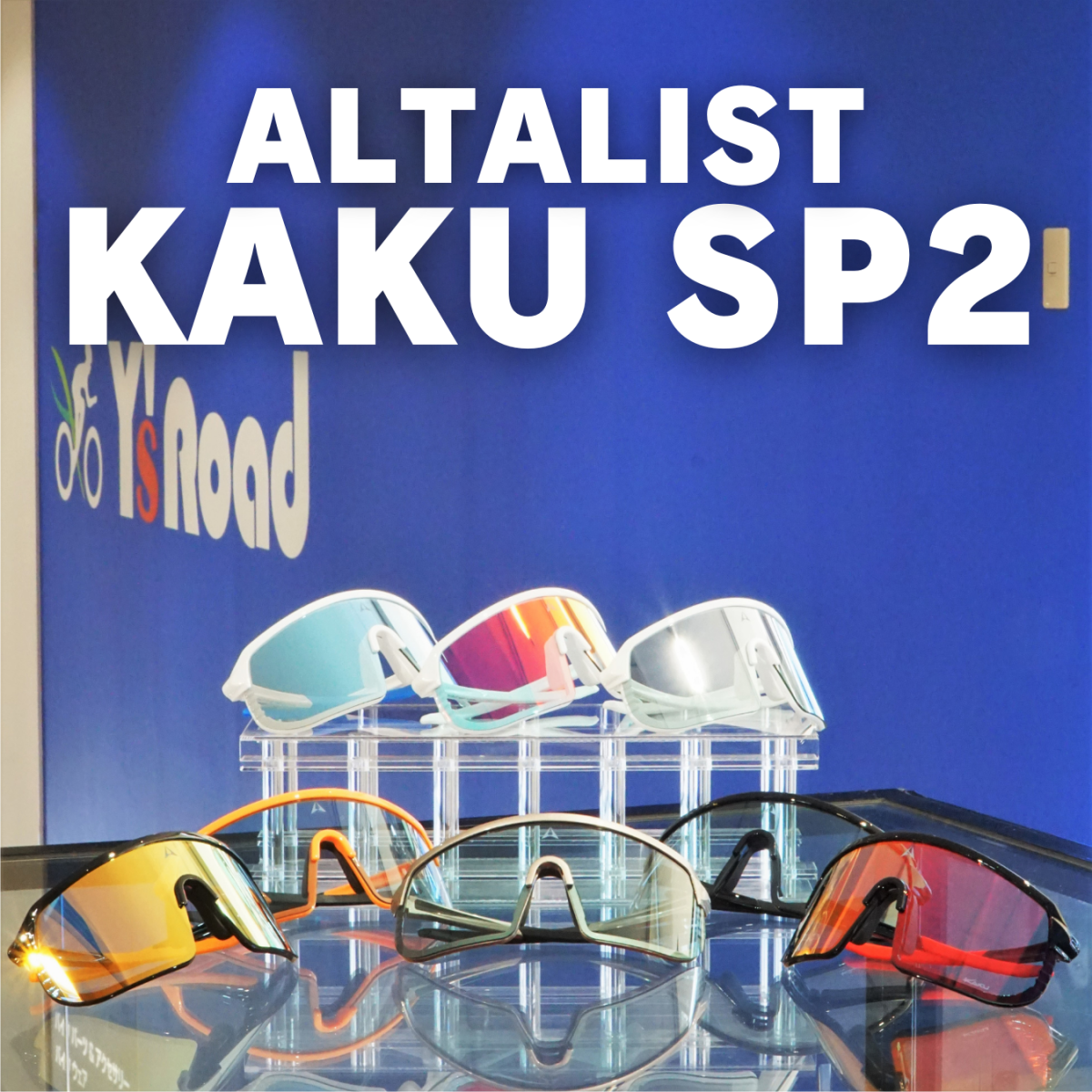 ALTALIST 在庫　インプレッション 店頭販売　SP1 SP2 LS1 LS2