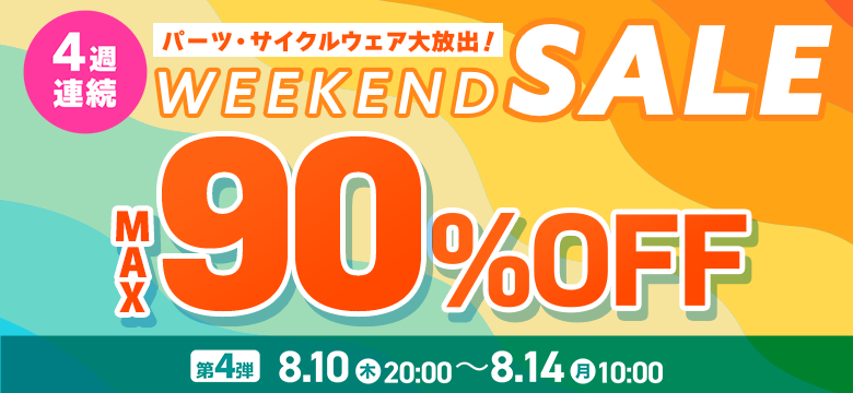 -weekendsale-00