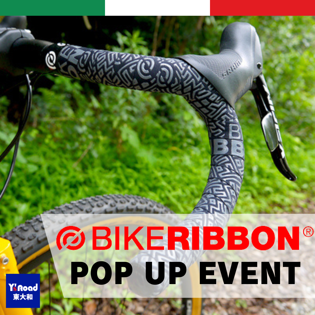 【イベント予告】イタリア生まれのバーテープブランド『BIKE RIBBON / バイクリボン』POP UP SHOP 登場決定！ | 東大和で自転車をお探しならY's Road 東大和店