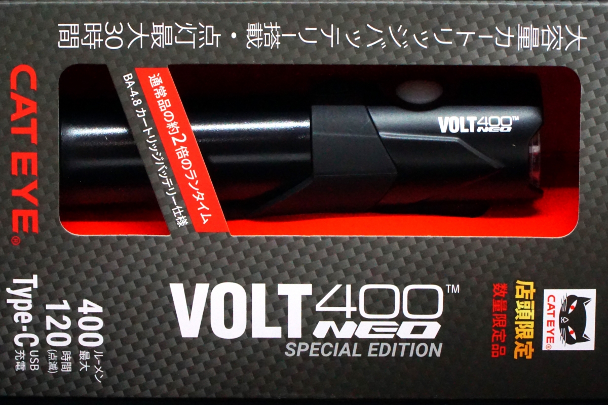 クラス最高スペック！CATEYE VOLT400 NEO SPECIAL EDITION登場！ | 東大和で自転車をお探しならY
