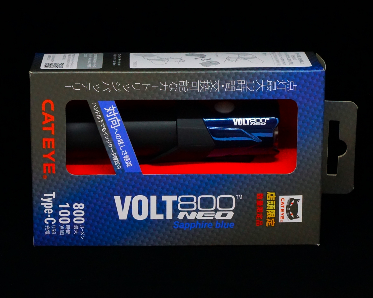 CATEYE VOLT800neo 限定カラー　新品未使用品176g