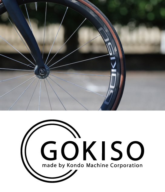 【GOKISO 便り】リム交換キャンペーンと価格改定のご案内と | 東大和で自転車をお探しならY's Road 東大和店