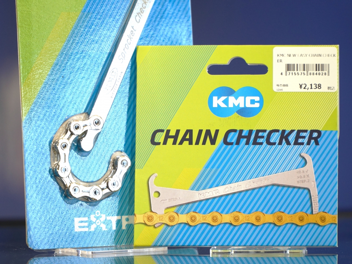 KMC CHAIN CHECKER　SPROCKET CHECKER　チェーンチェッカー　スプロケットチェッカー　ロードバイク　チェーン交換時期