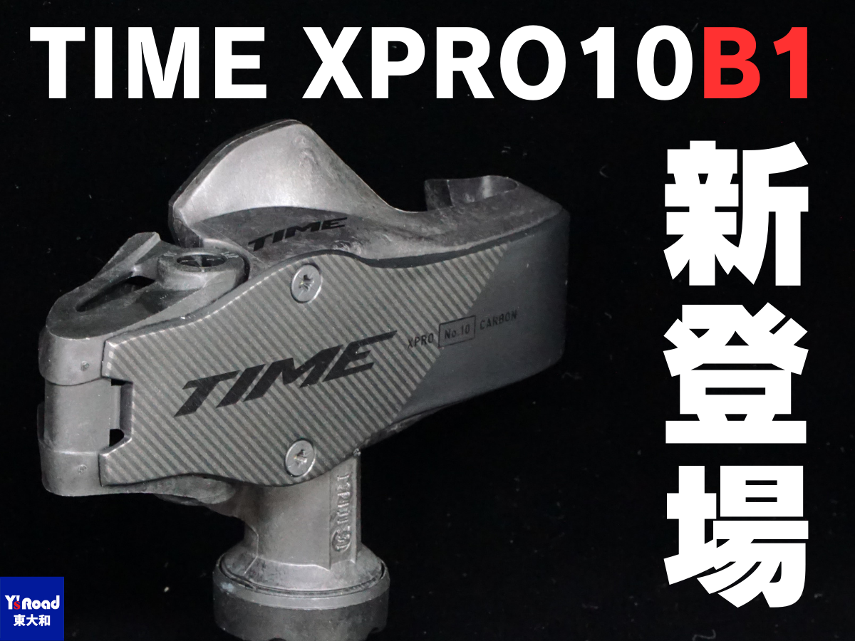 TIME XPRO 10 B1
