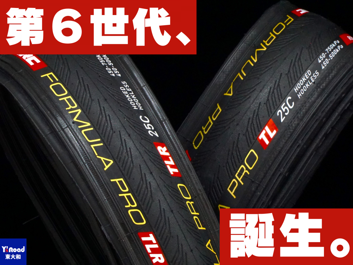 IRC FORMULA PRO RBCC S-LIGHT 第6世代　新作 2024