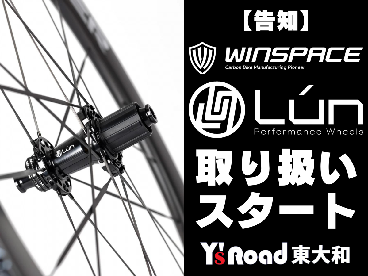 WINSPACE LUN HYPER