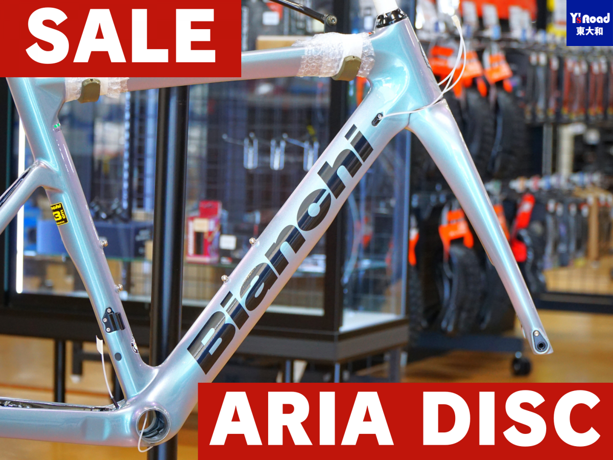 BIANCHI ARIA DISC