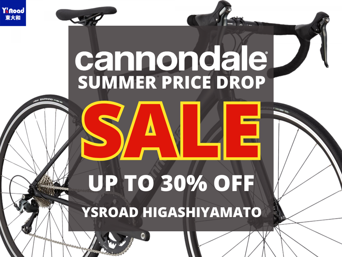 CANNONDALE SUMMER PRICE DROP SALE