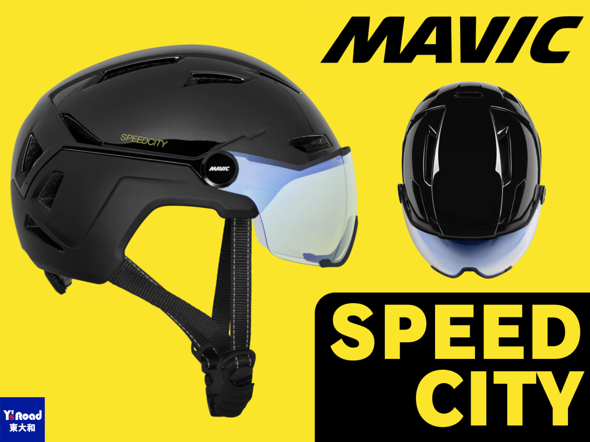 MAVIC SPEED CITY 