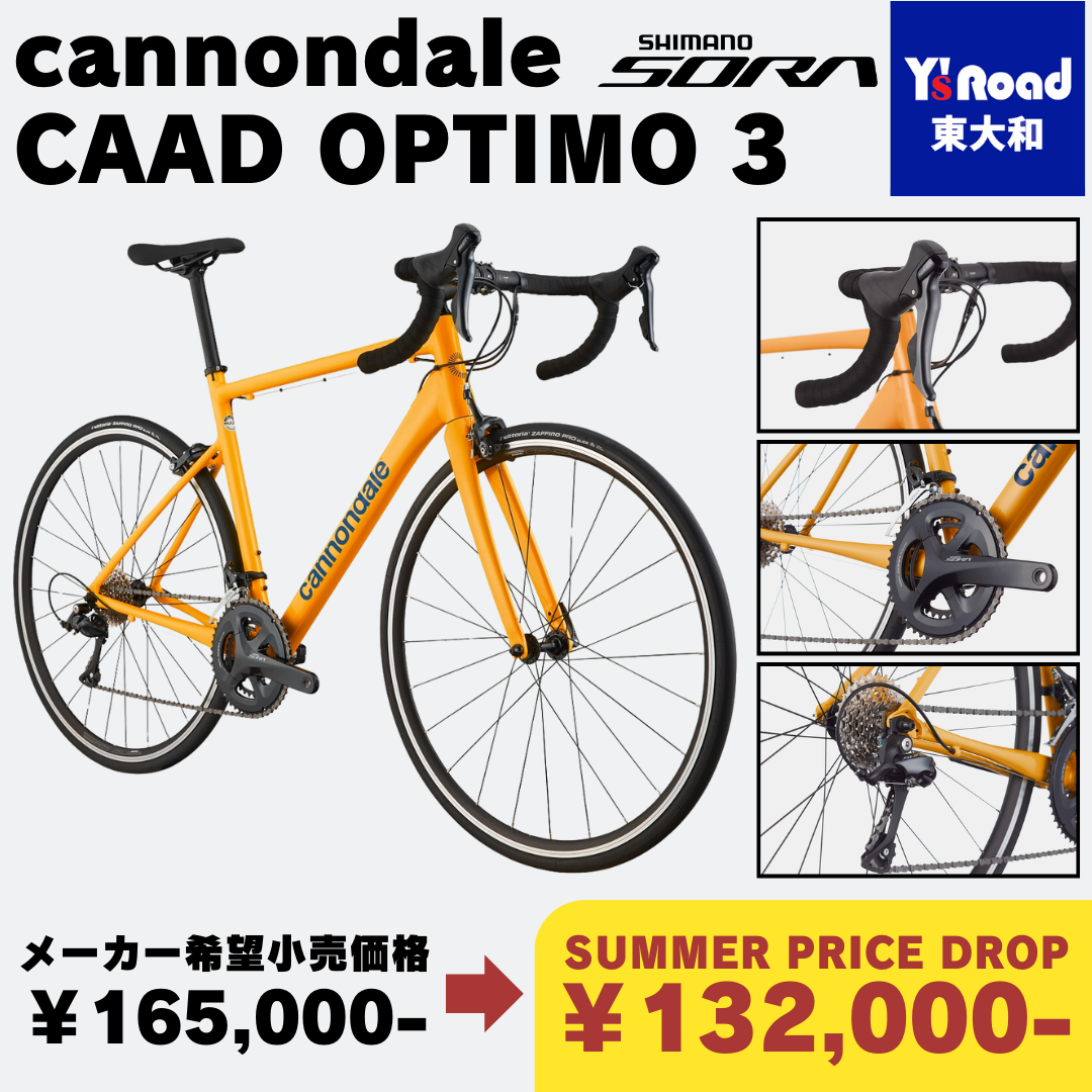 CAAD OPTIMO 3