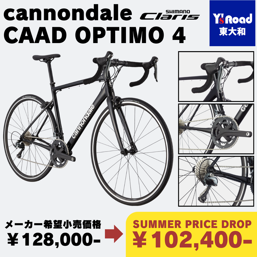 CAAD OPTIMO 4