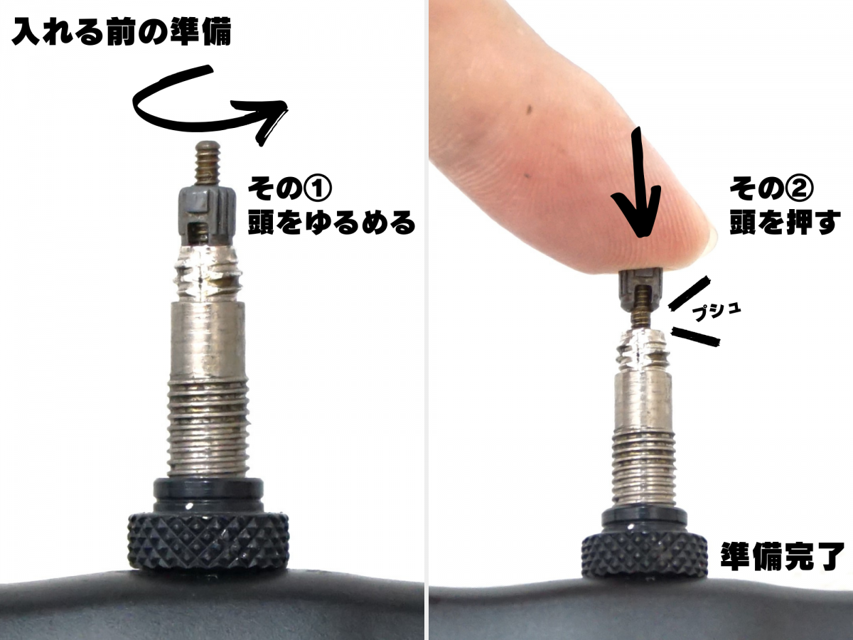 ロードバイク　クロスバイク　空気の入れ方　空気圧　フロアポンプ