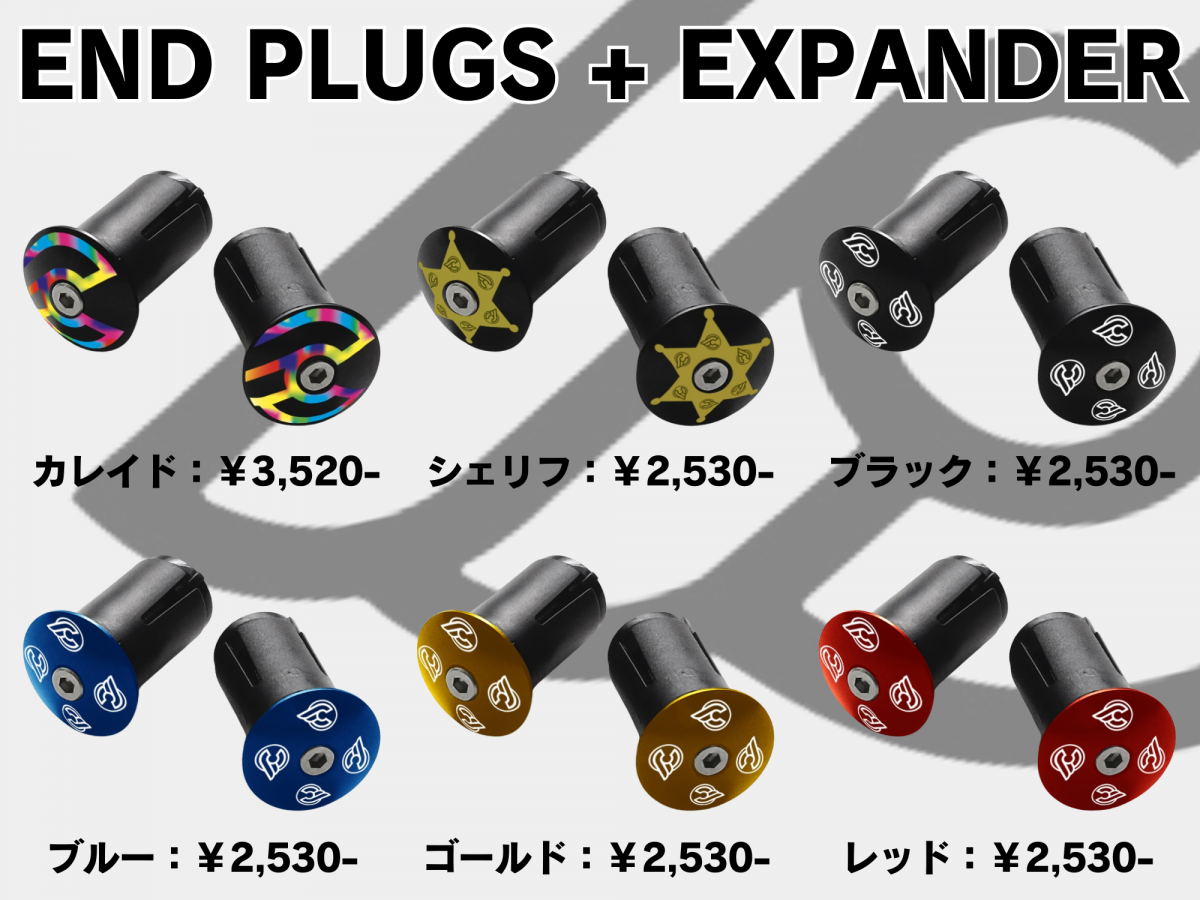 CINELLI END PLUGS + EXPANDER