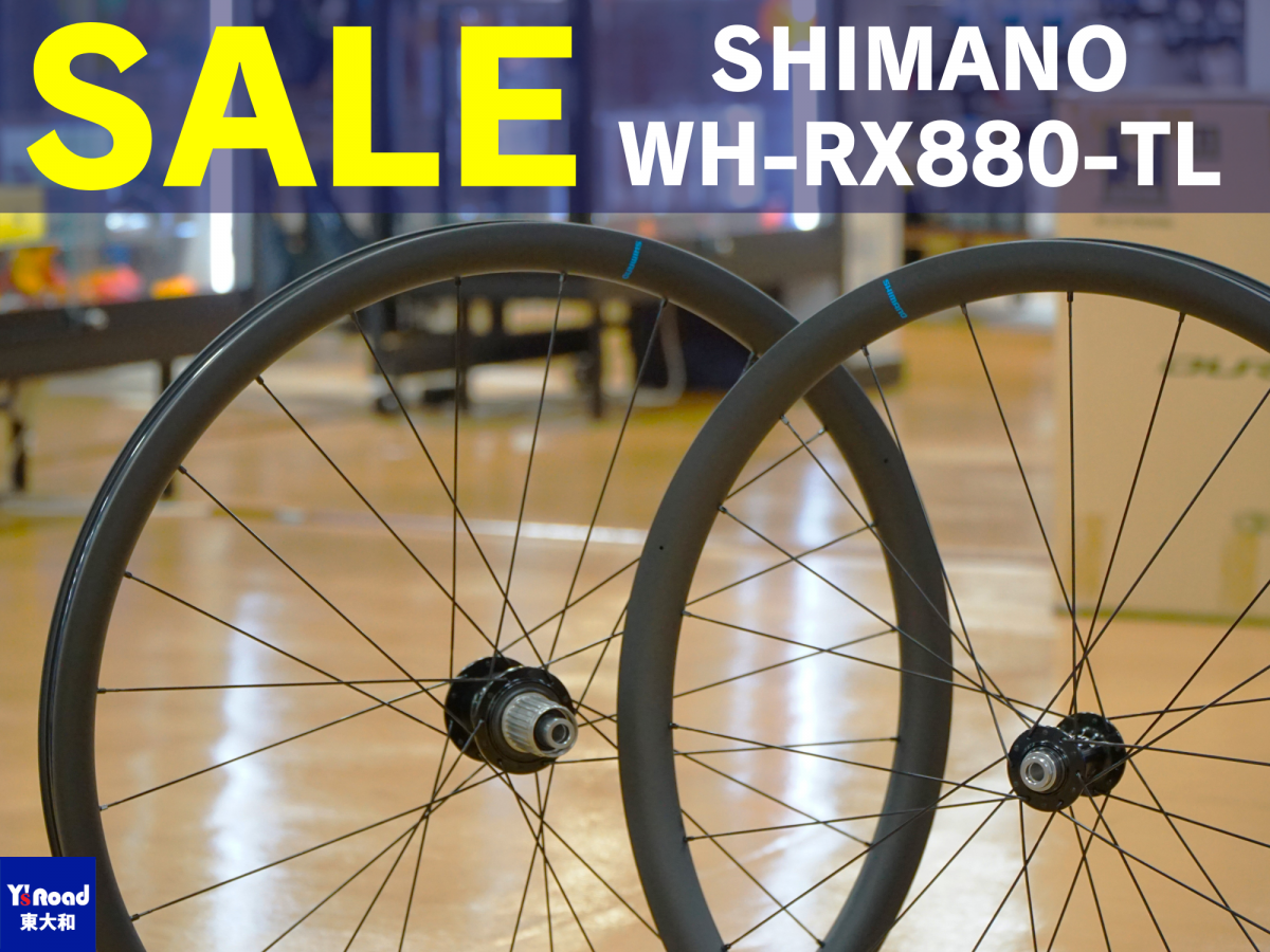 SHIMANO WH-RX880-TL