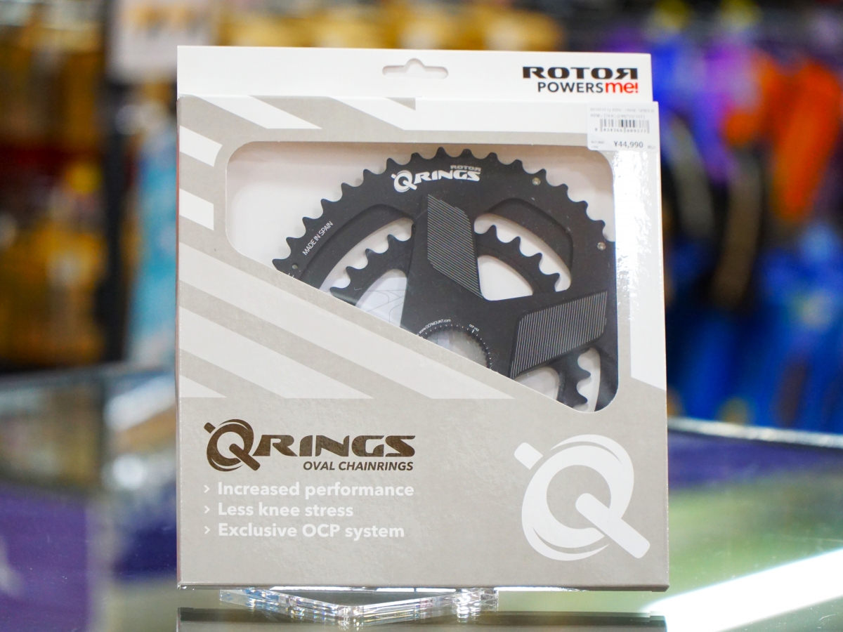 ROTOR Q-RINGS DIRECT MOUNT 50/34