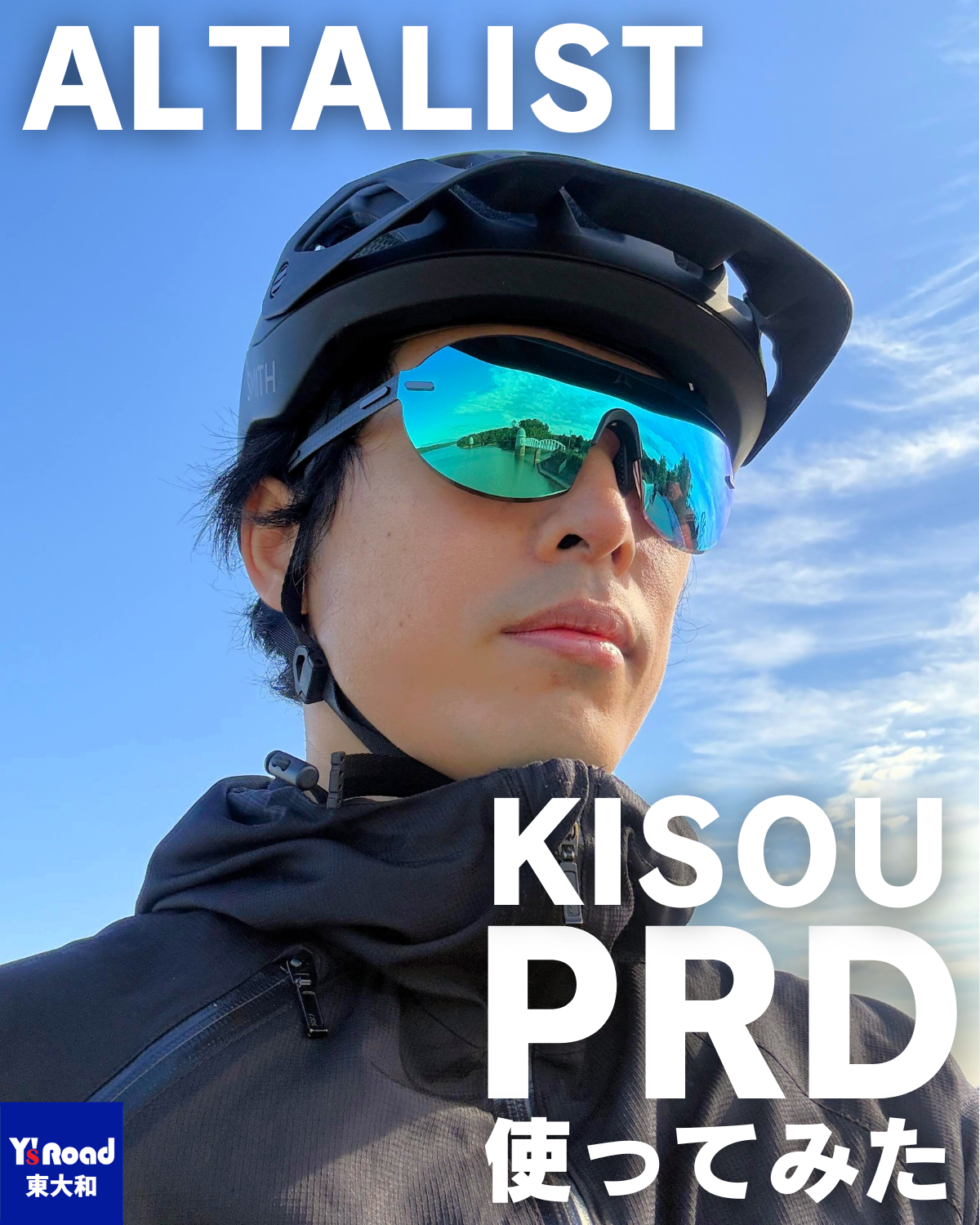 ALTALIST KISOU PRD