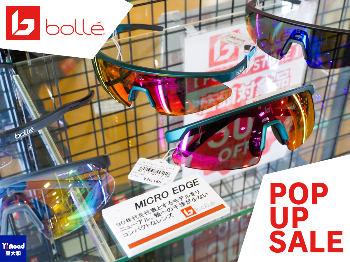 Bolle SALE サングラス　アイウェア