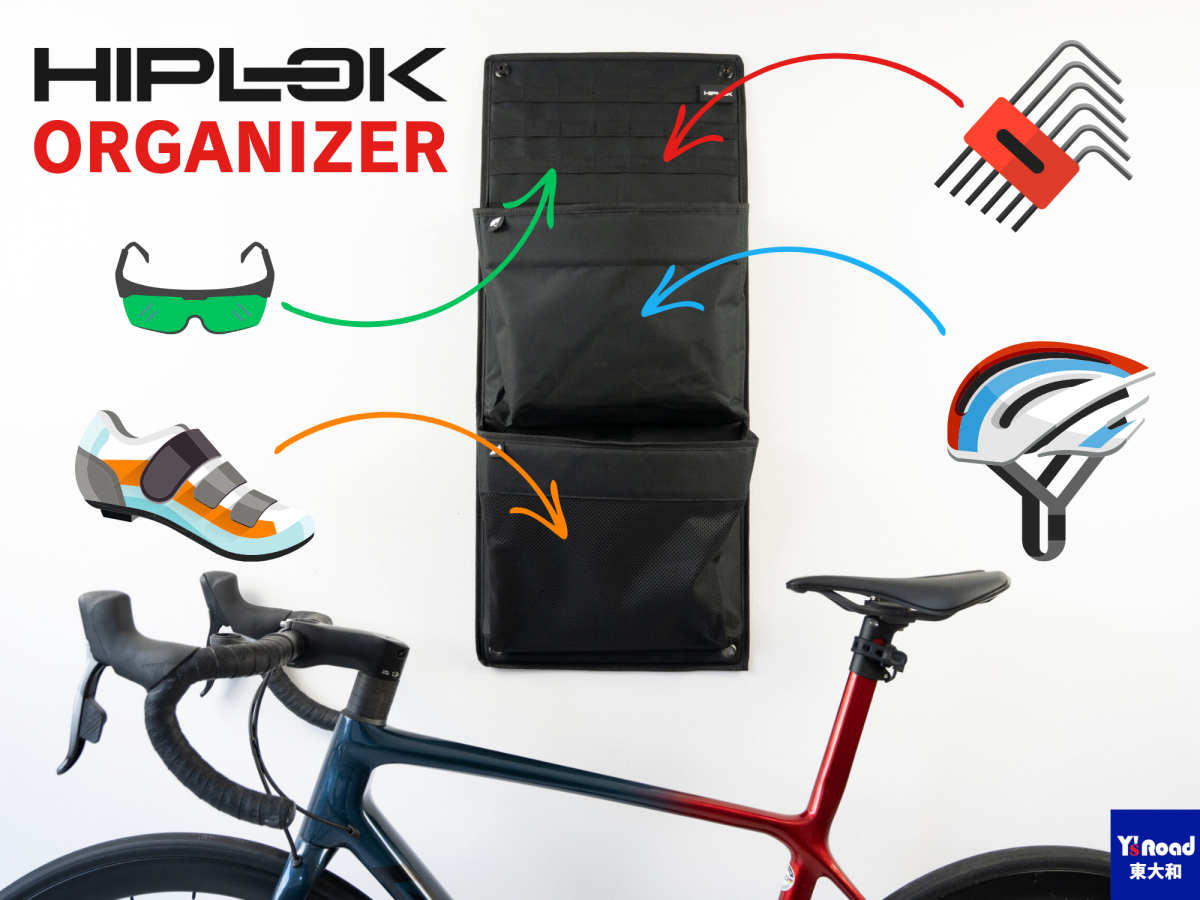 HIPLOK ORGANIZER オーガナイザー