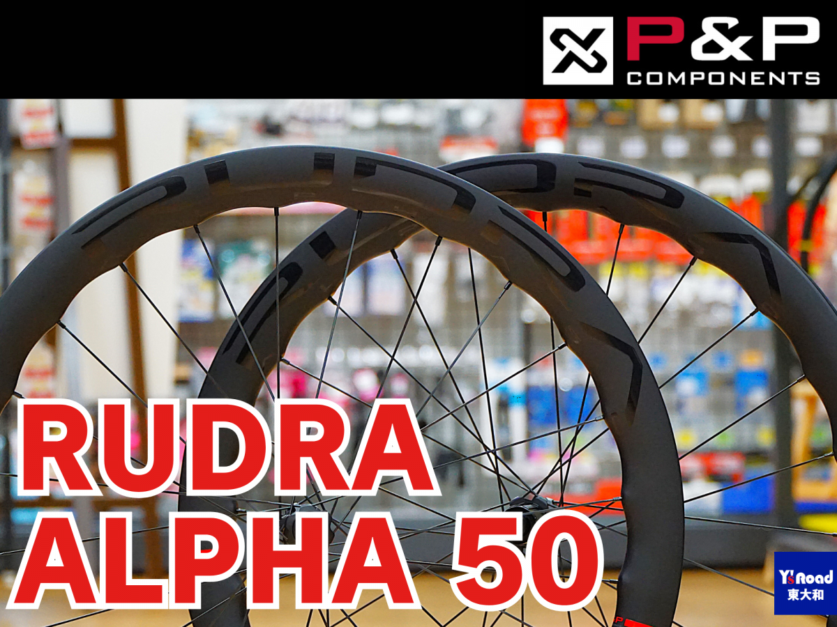 P&P COMPONENTS RUDRA ALPHA 50