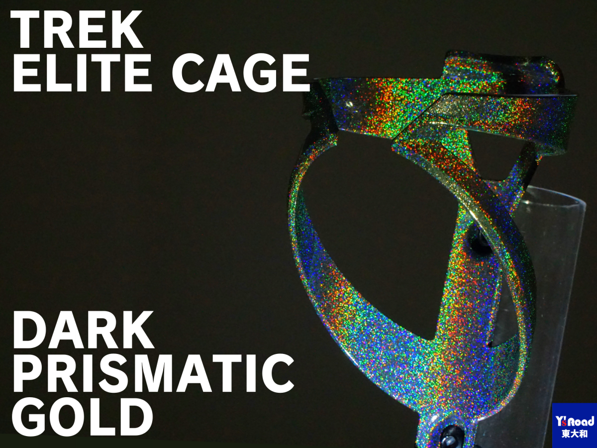 TREK ELITE CAGE DARK PRISMATIC GOLD