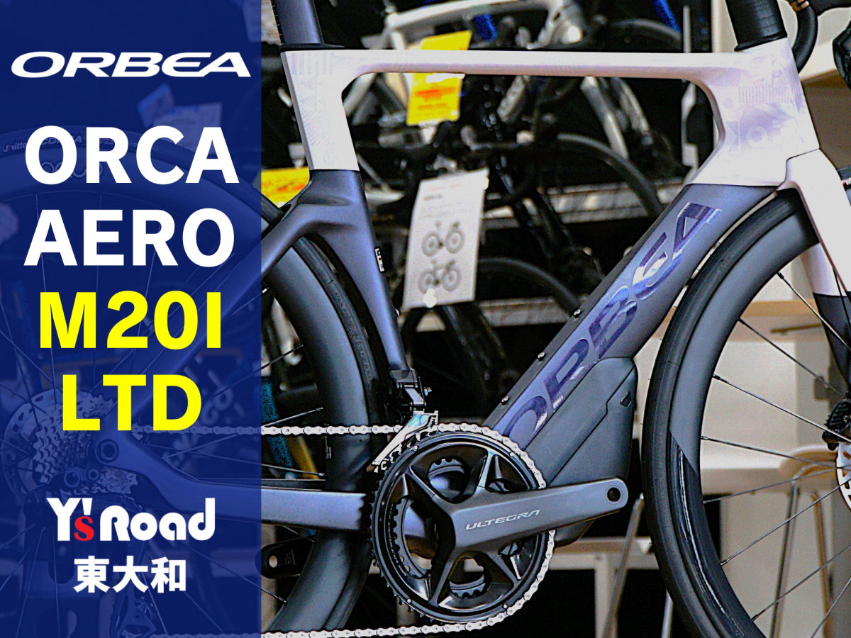 ORCA AERO M20I LTD