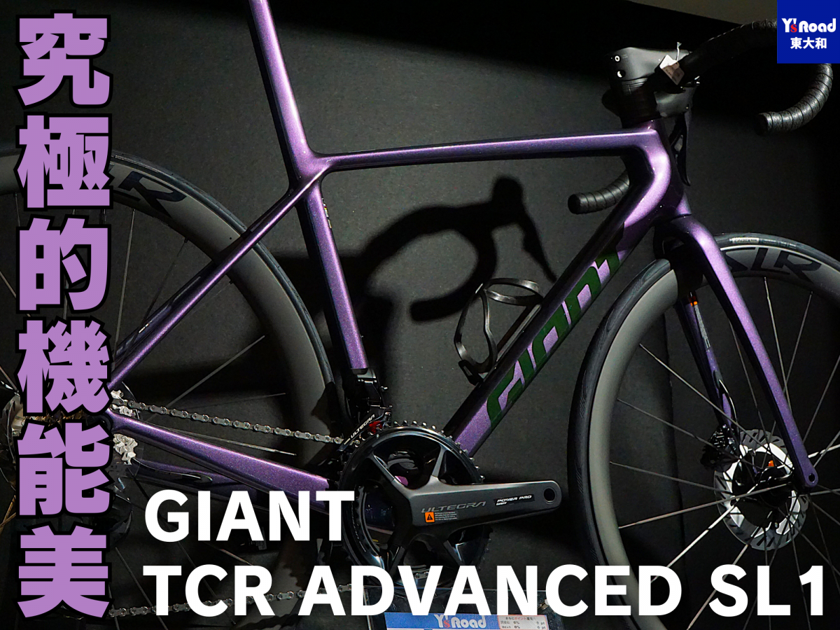 GINAT TCR ADVANCED SL 1