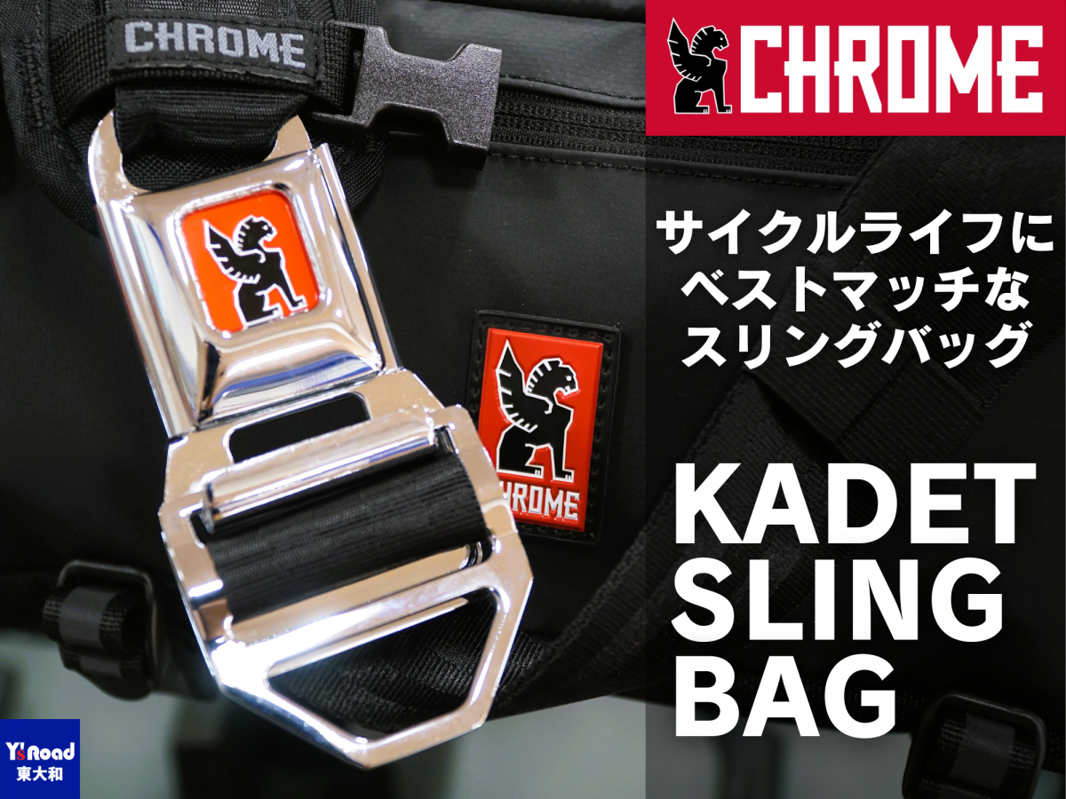 CHOROME KADET SLING BAG