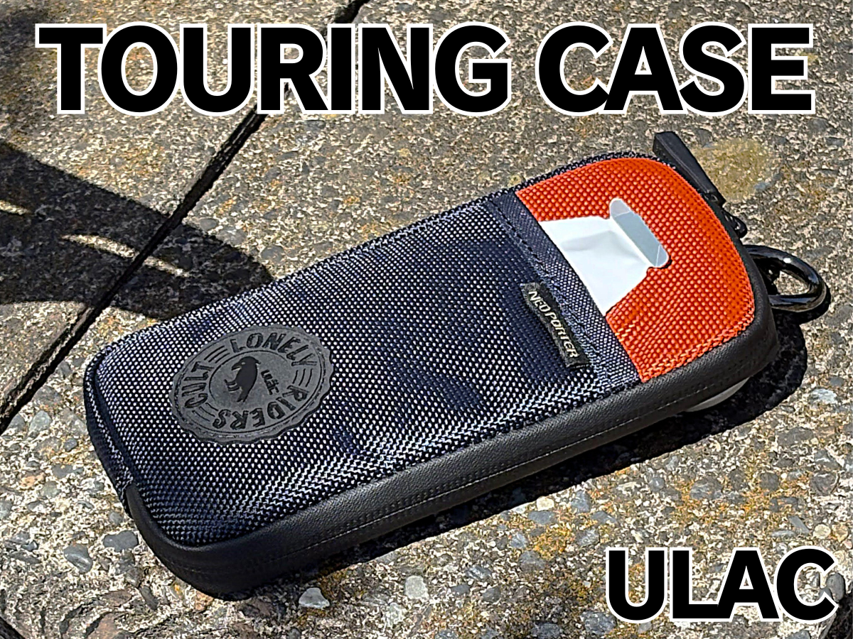 ULAC TOURING CASE