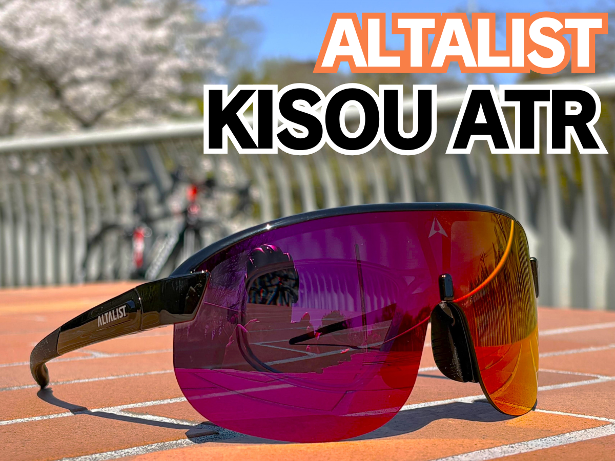 ALTALIST KISOU ATR　インプレッション