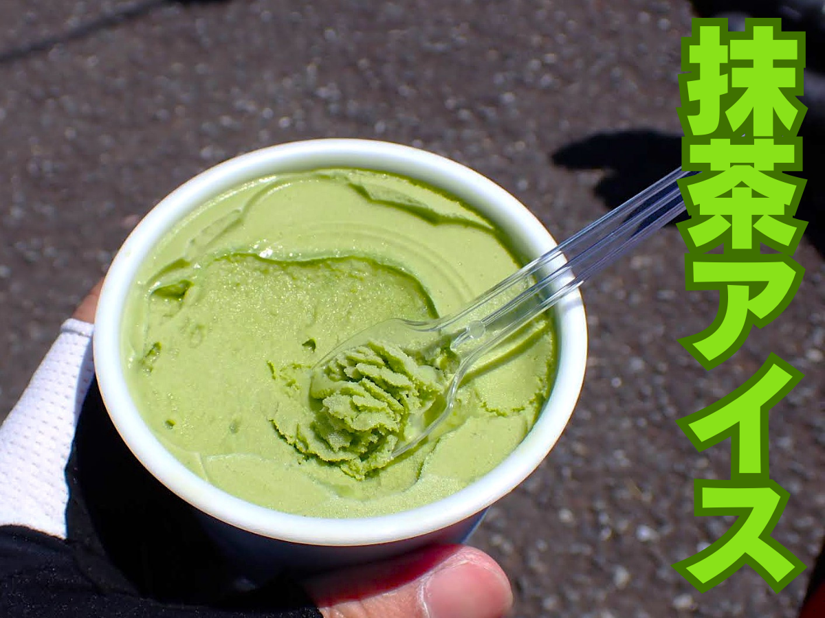 飯田牧場　境川サイクリングロード