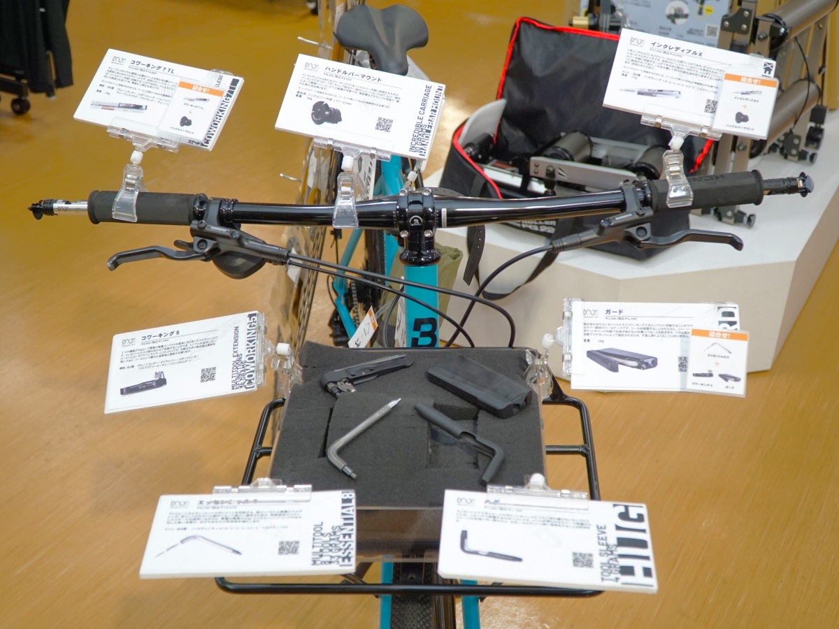 daysaver fun デイセーバー