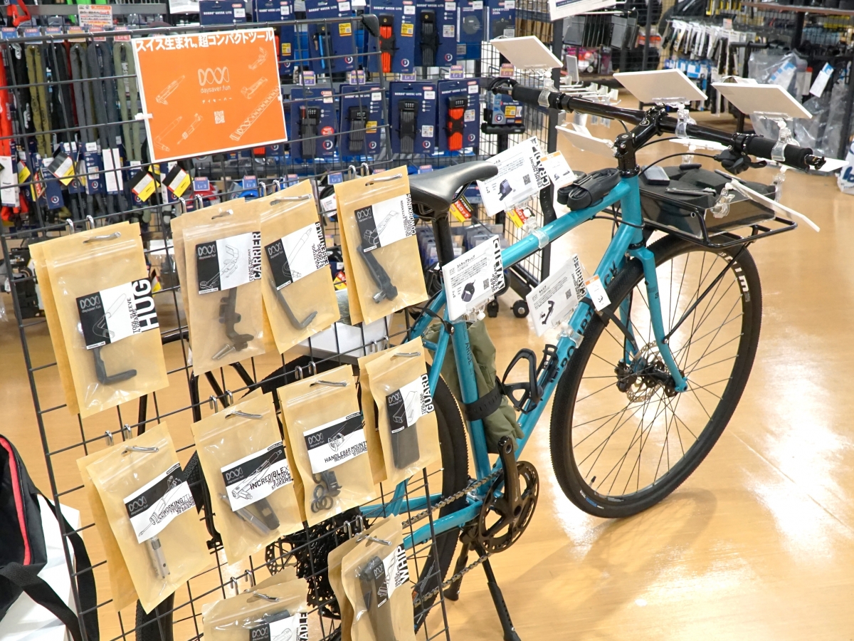 daysaver fun デイセーバー