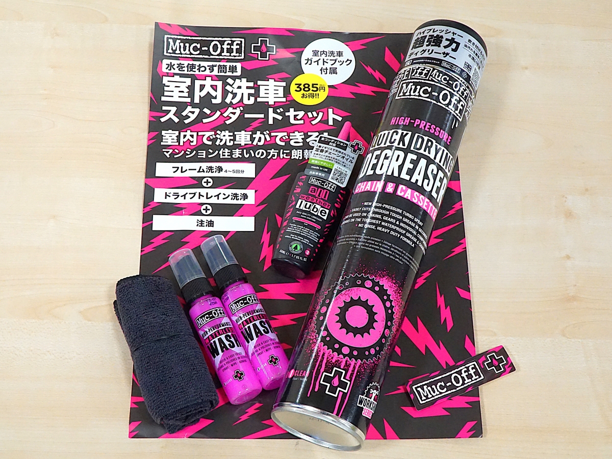 洗車セット オートバックスYahoo!ショッピング店 - 洗車セット｜Yahoo