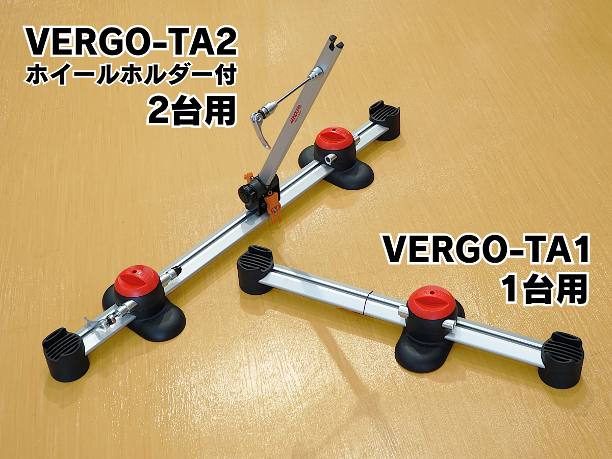 車載用リアマウント　2台用【MINOURA】 車載用リアマウント 2台用【MINOURA】