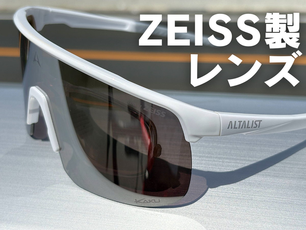 ALTALIST KISOU SP5 インプレッション