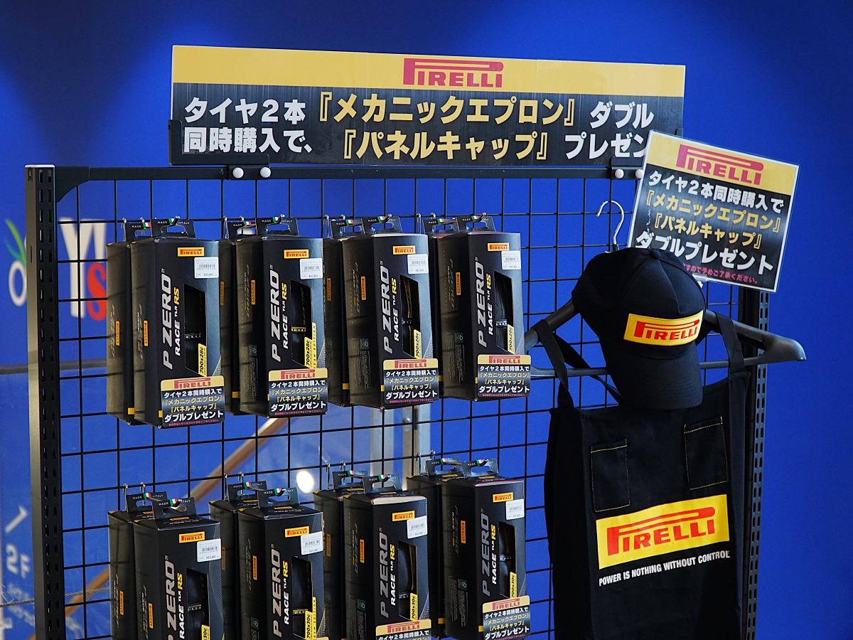 PIRELLI メカニックエプロン　パネルキャップ　ピレリ