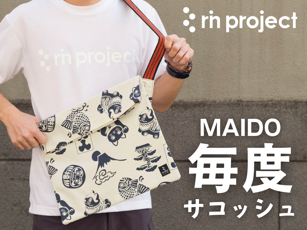 RIN project 縁起物　MAIDOサコッシュ 毎度サコッシュ