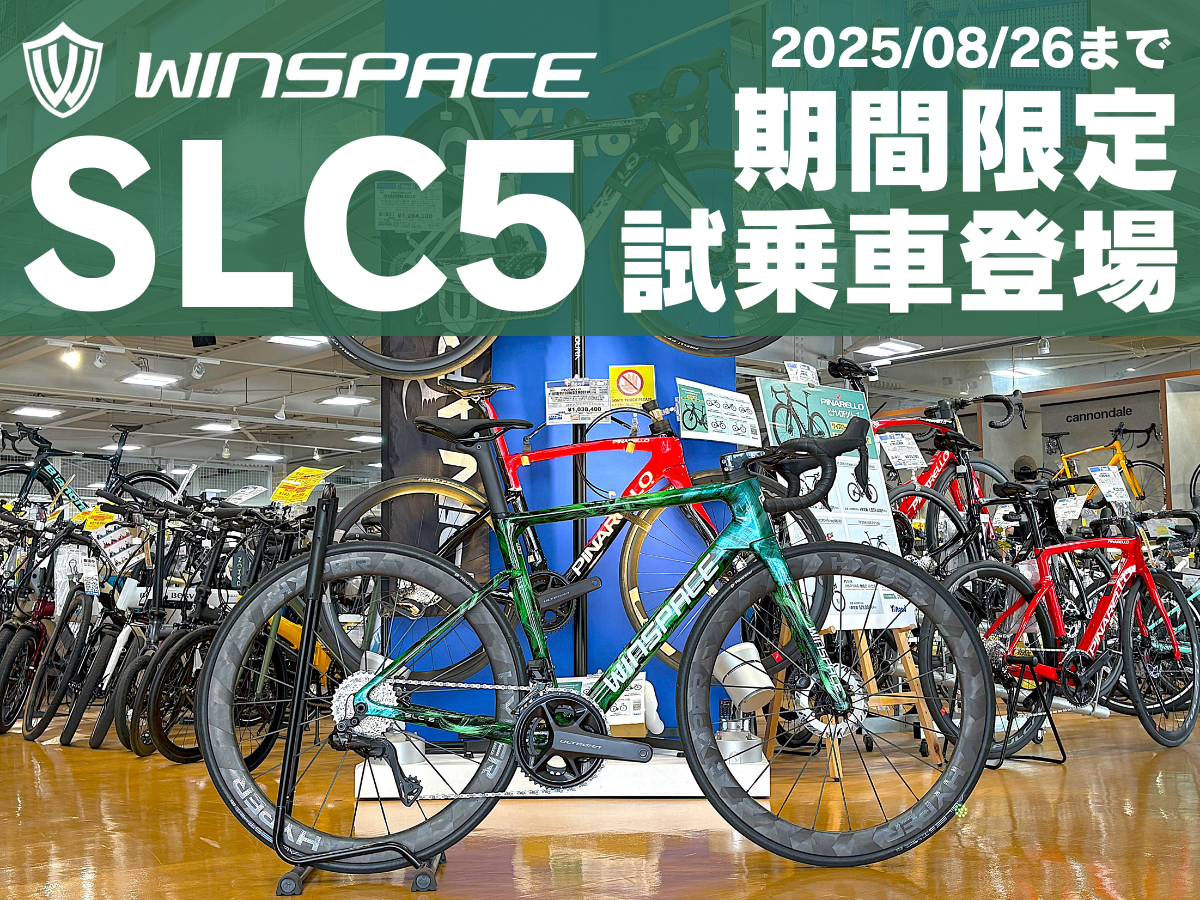 WINSPACE SLC5