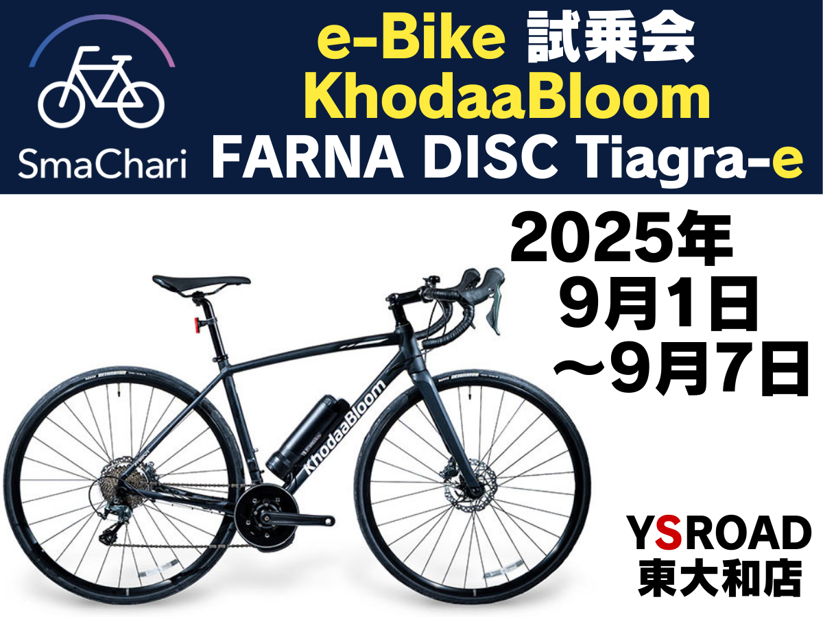 段落テキスト - 2025-08-19T190142.480