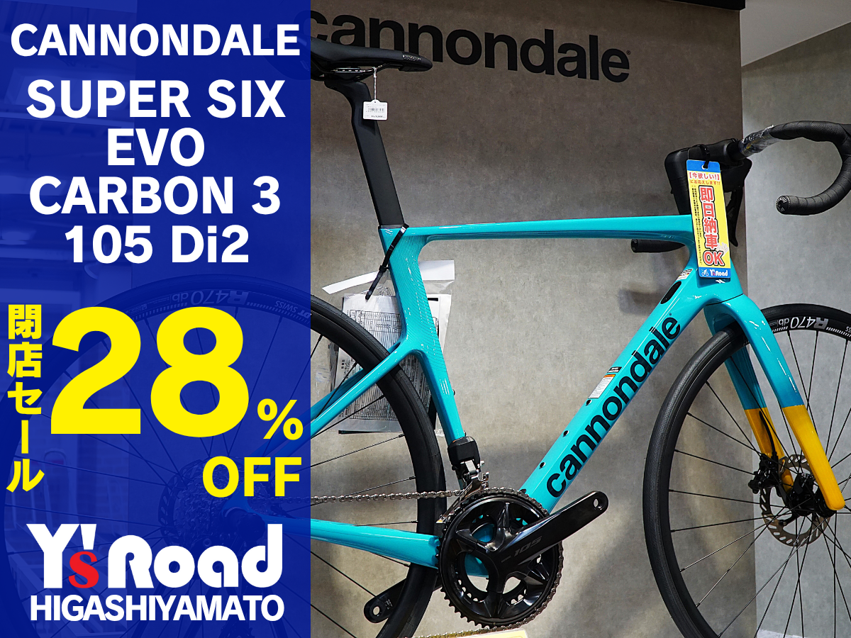 ●閉店セール●閉店セール　ランコム100包 LANCÔME｜ランコム公式 (@Lancome_JP) / X