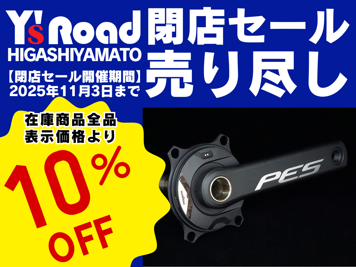 閉店につき半額　raya ただいま閉店セール中ですが 申し訳ございません 今回2回目の