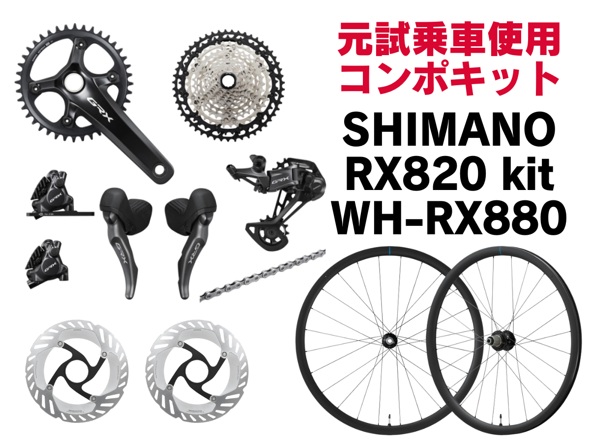SHIMANO TIAGRA20A 廃盤 SHIMANO TIAGRA20A 廃盤 - メルカリ