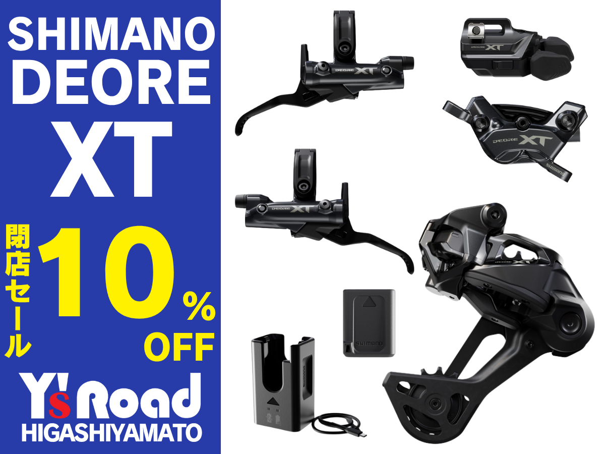 改装閉店！ 札幌市東区】スーパーエース30条店が店舗改装のため10月10日～10