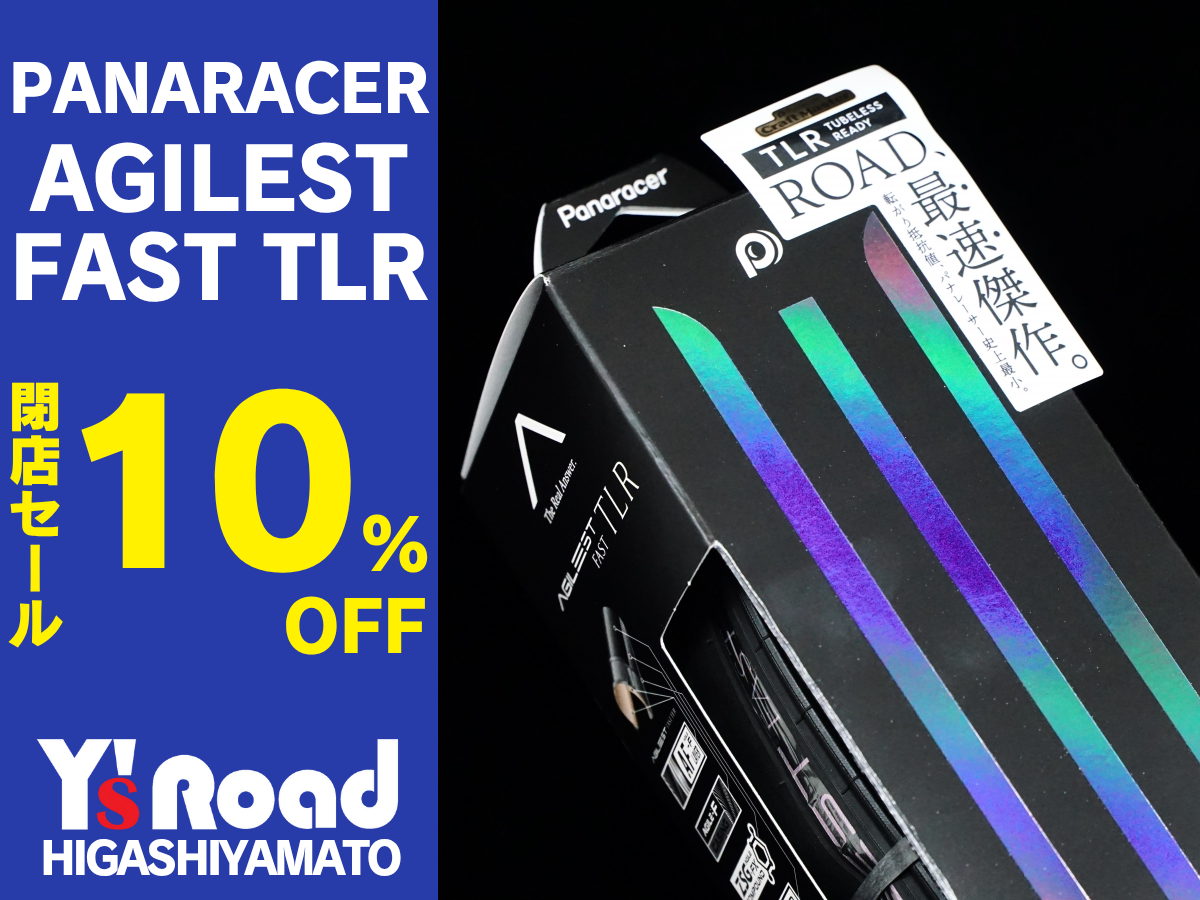 段落テキスト - 2025-10-23T152511.565