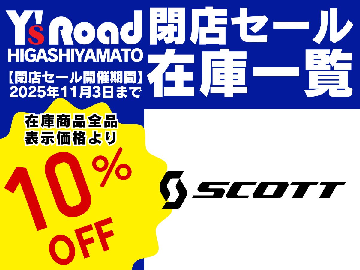 閉店につき半額　raya 2024年8月 ロレックス 人気モデルの相場をチェック！スカイドゥ