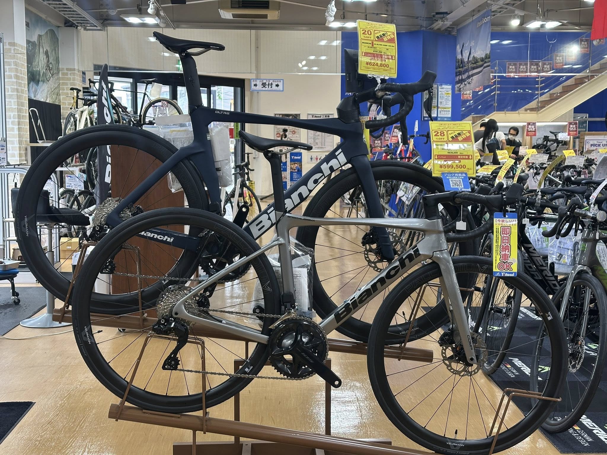 【専用】トミトミさまへ ビアンキ 専用】トミトミさまへ ビアンキ 商品情報 - BIANCHI-STORE