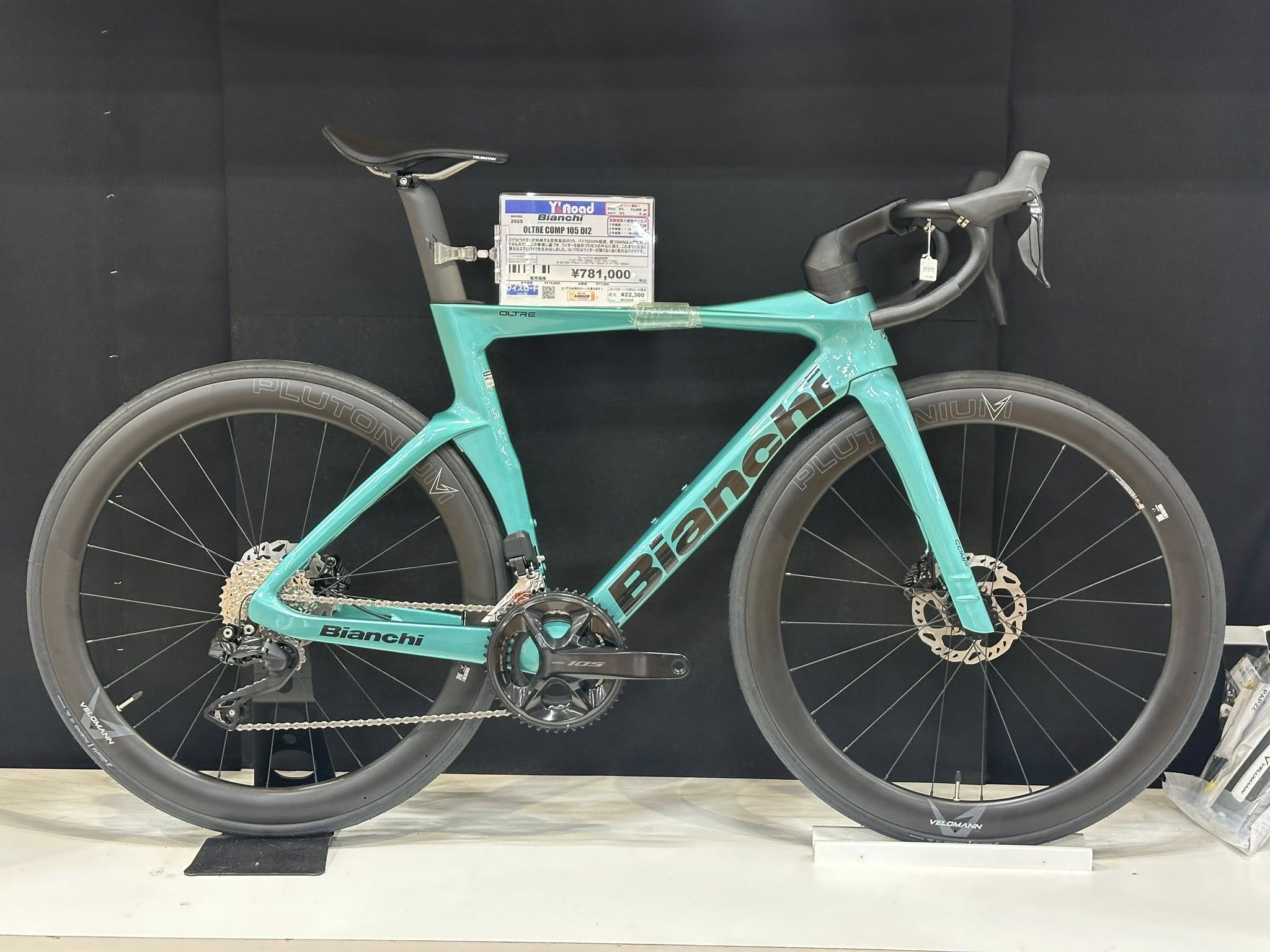 【専用】トミトミさまへ ビアンキ 専用】トミトミさまへ ビアンキ 商品情報 - BIANCHI-STORE